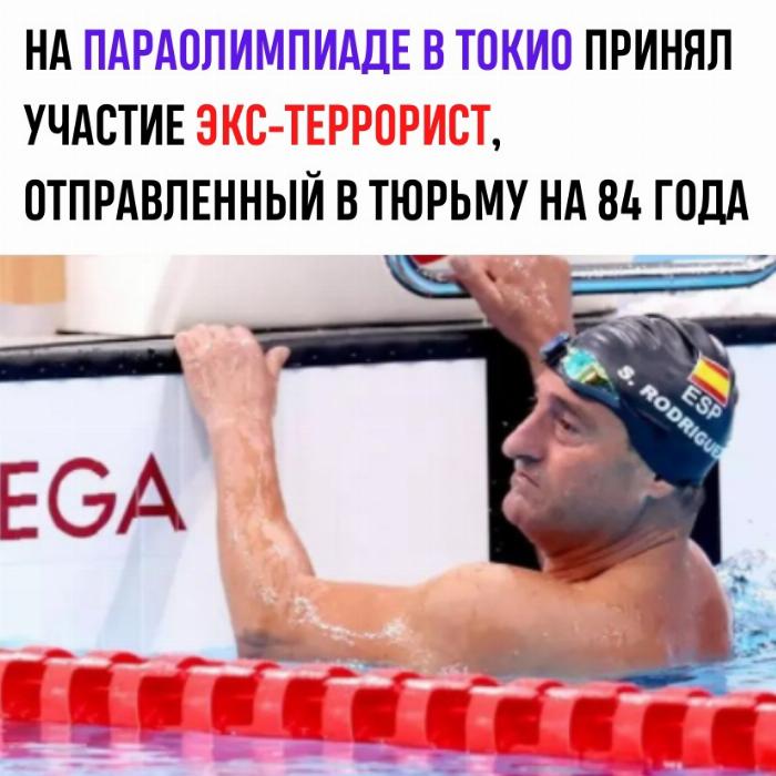Я участвую в здоровой олимпиаде. Самый худший пловец на Олимпиаде. Испанская пловчиха.